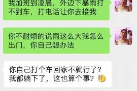 建阳职业捉奸人