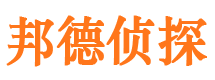 建阳找人公司